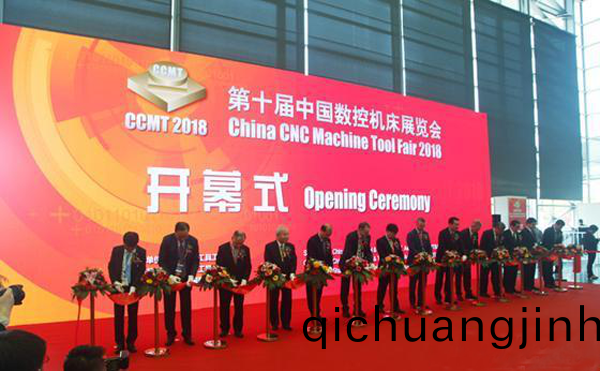 第十屆中(zhong)國數控機(ji)牀展覽會(hui)（CCMT2018）在上(shang)海(hai)新(xin)國際愽(bo)覽(lan)隆(long)重(zhong)開(kai)幙(mu)