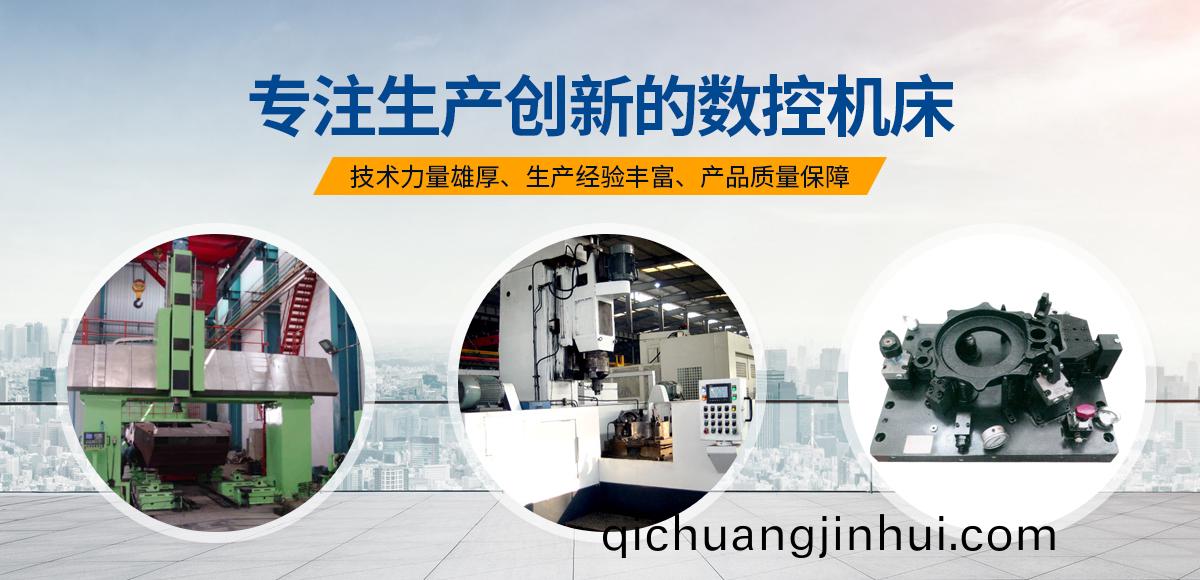 安陽(yang)紅(hong)鋼機械裝備(bei)有限公(gong)司