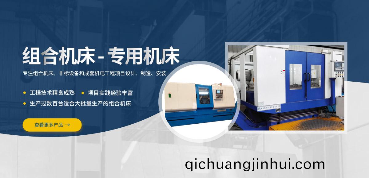 安陽紅(hong)鋼機械裝備有限公(gong)司